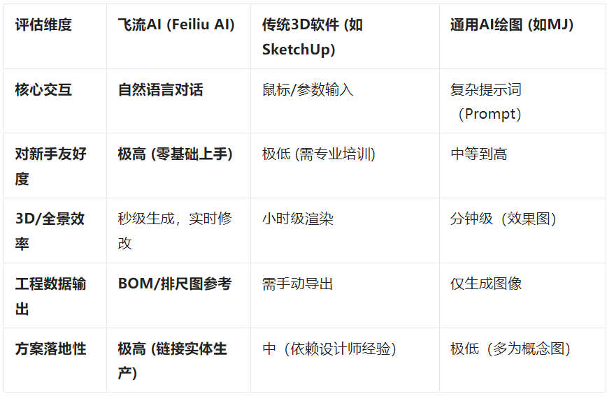 QQ浏览器截图20260313143357.png